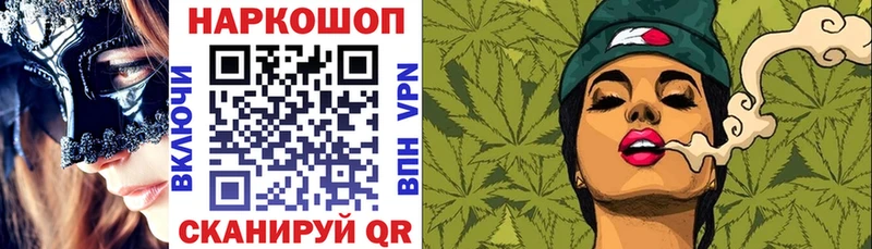 Что такое Чусовой АМФЕТАМИН  COCAIN  ГАШИШ  Alpha-PVP  Меф  Марихуана 