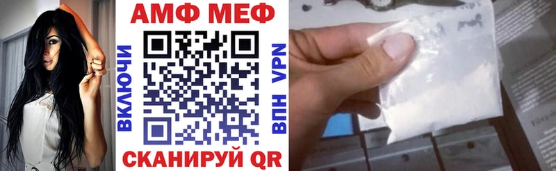 Амфетамин 98%  где купить   hydra зеркало  Чусовой 