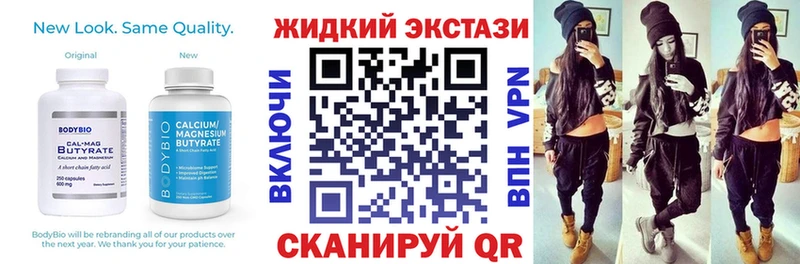 БУТИРАТ вода  ссылка на мегу tor  Чусовой  наркота 
