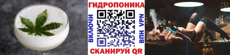 Еда ТГК марихуана  где найти   Чусовой 