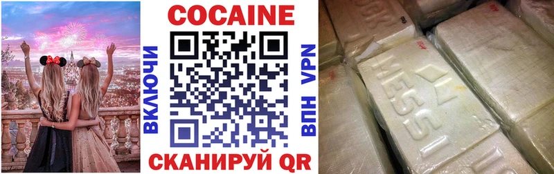 shop какой сайт  гидра онион  Чусовой  КОКАИН Columbia 