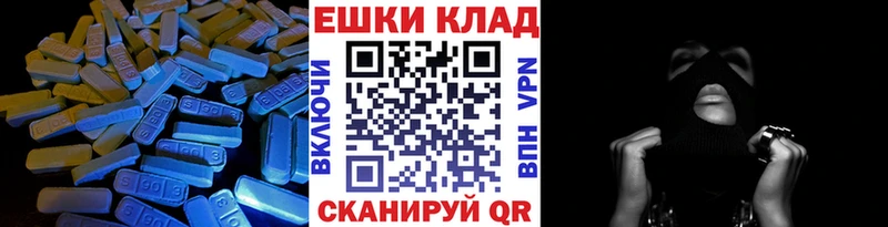 ЭКСТАЗИ 99%  даркнет сайт  Чусовой 