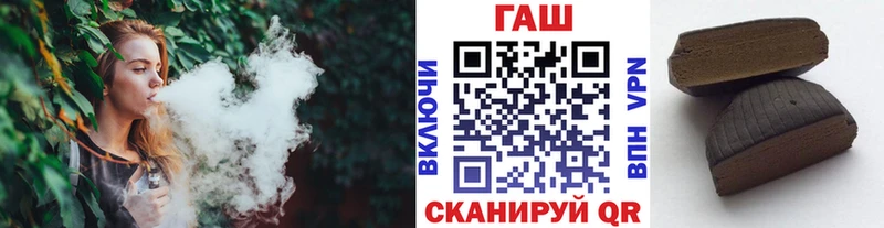 Гашиш хэш  даркнет формула  Чусовой 