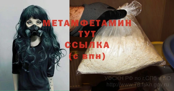 соль ск Новокубанск