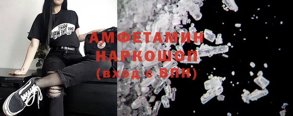 твердый Армянск