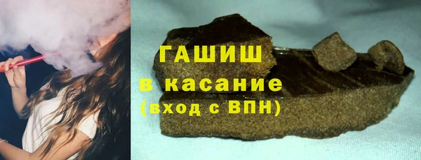 амфетамин Новозыбков