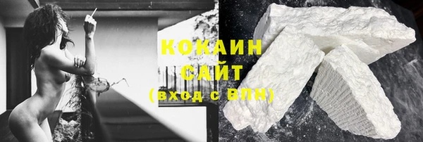мефедрон Новодвинск