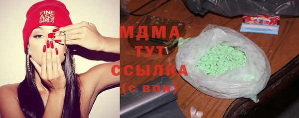 мдма Аркадак