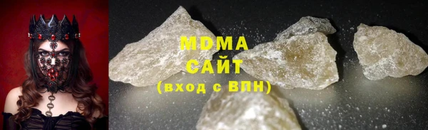 амфетамин Новозыбков