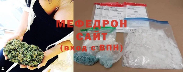 твердый Армянск