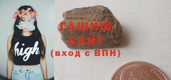 твердый Армянск