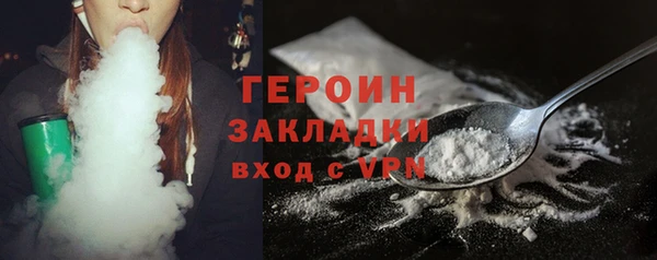 твердый Армянск