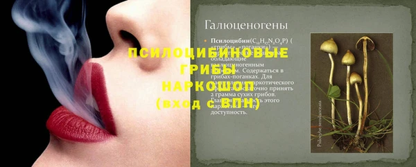 мефедрон мука Арсеньев