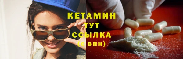 мефедрон мука Арсеньев