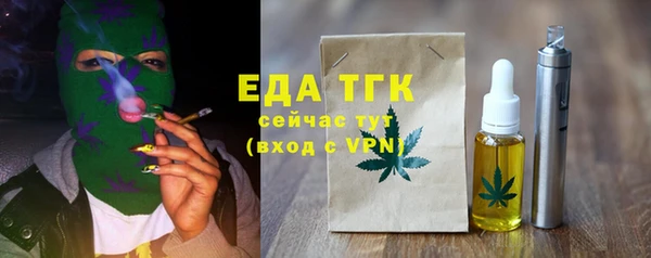 мефедрон мука Арсеньев