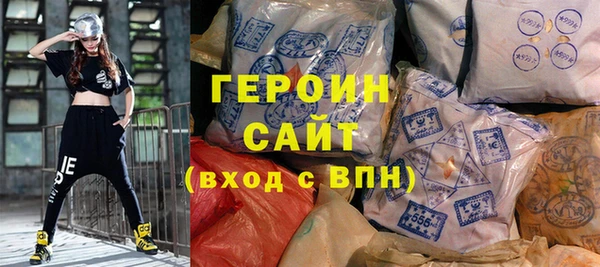 амфетамин Новозыбков