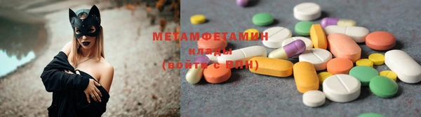 твердый Армянск