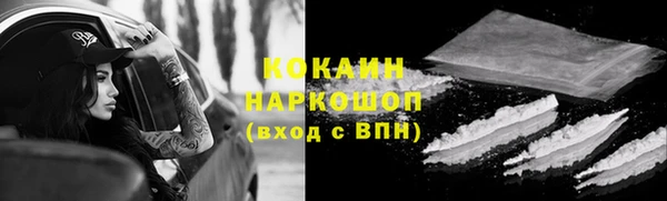 мефедрон Новодвинск