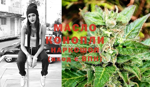 мефедрон Новодвинск