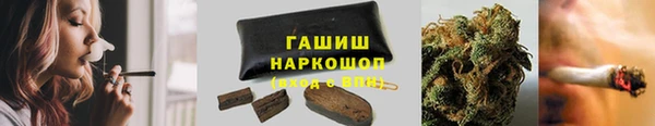 мефедрон мука Арсеньев