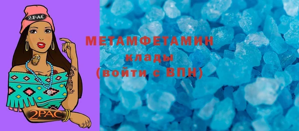 мефедрон мука Арсеньев