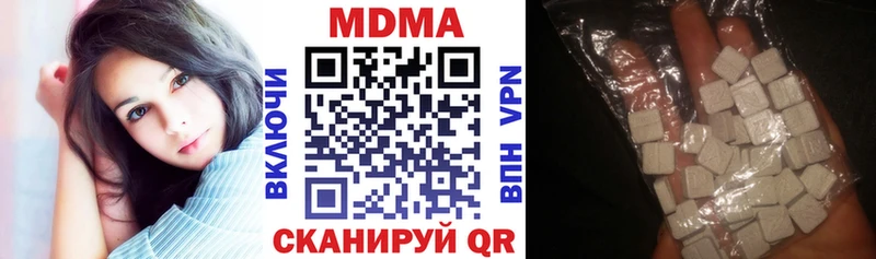 MDMA Molly  Чусовой 