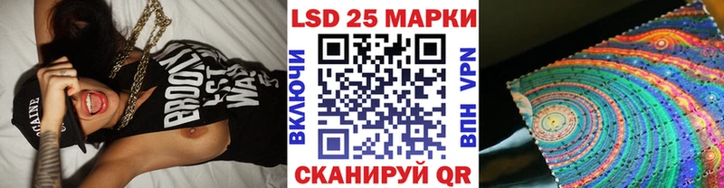 Марки NBOMe 1,5мг Чусовой