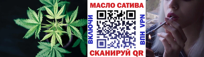 ТГК гашишное масло Чусовой