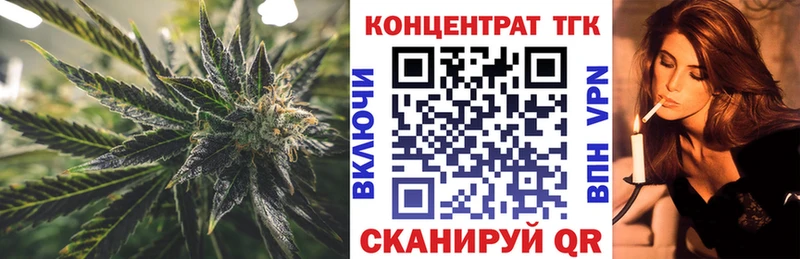 Дистиллят ТГК THC oil  Чусовой 