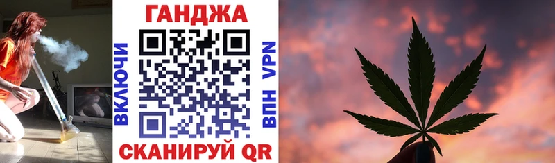 Конопля план  Чусовой 